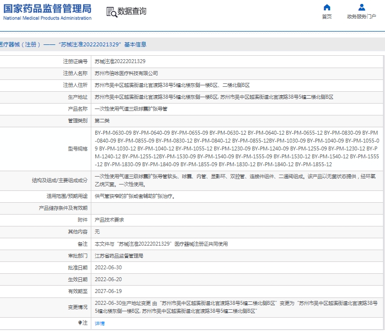 微信截图_20250211134911.png