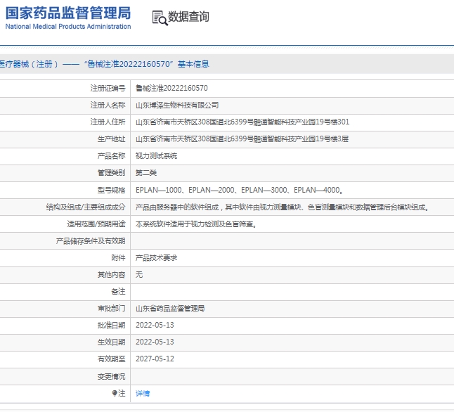 微信截图_20250211135815.png