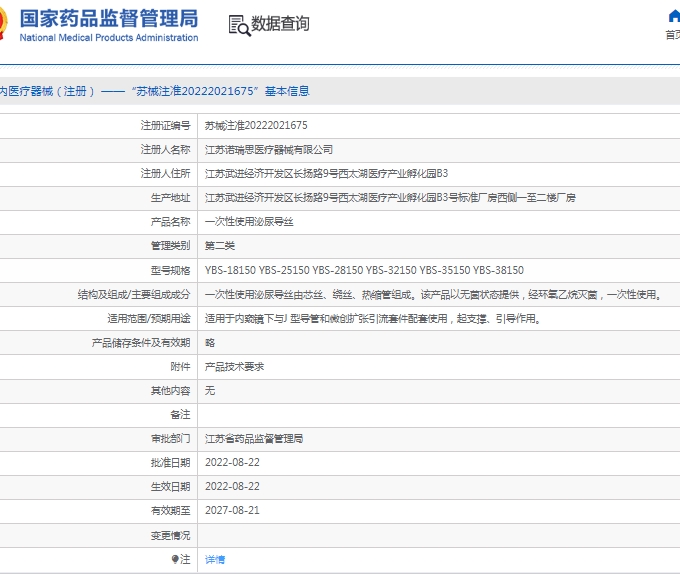 微信截图_20250211140137.png