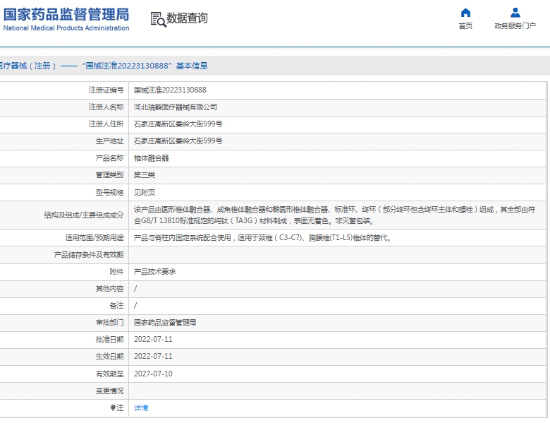 微信截图_20250211142828.png