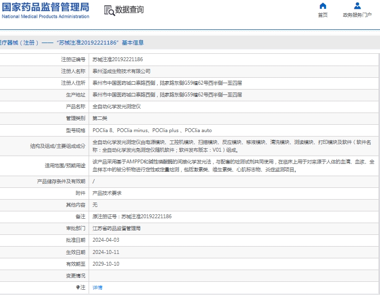 微信截图_20250212130632.png