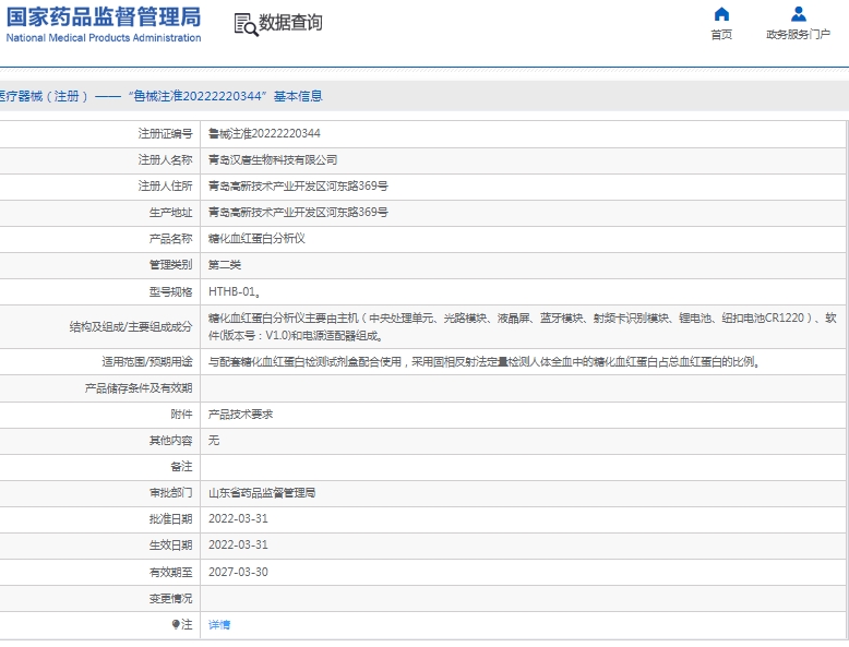 微信截图_20250212132457.png