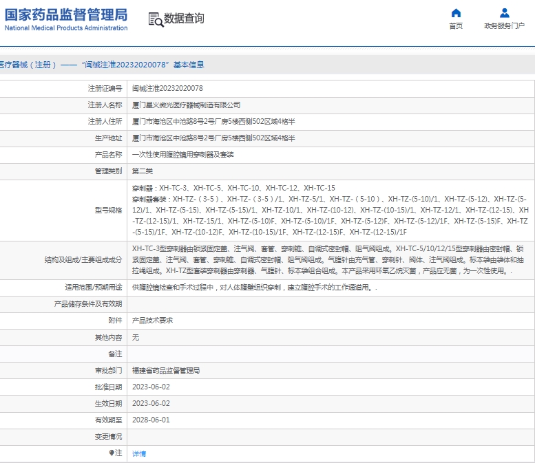 微信截图_20250212141840.png