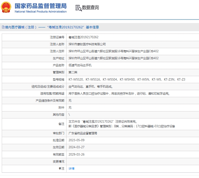 微信截图_20250213112743.png