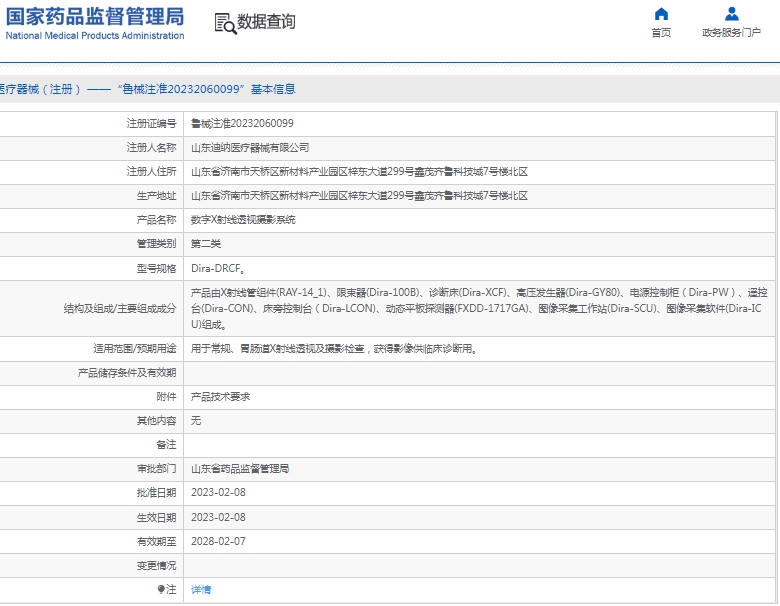 微信截图_20250213130940.png
