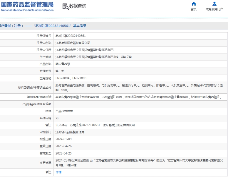 微信截图_20250213132949.png