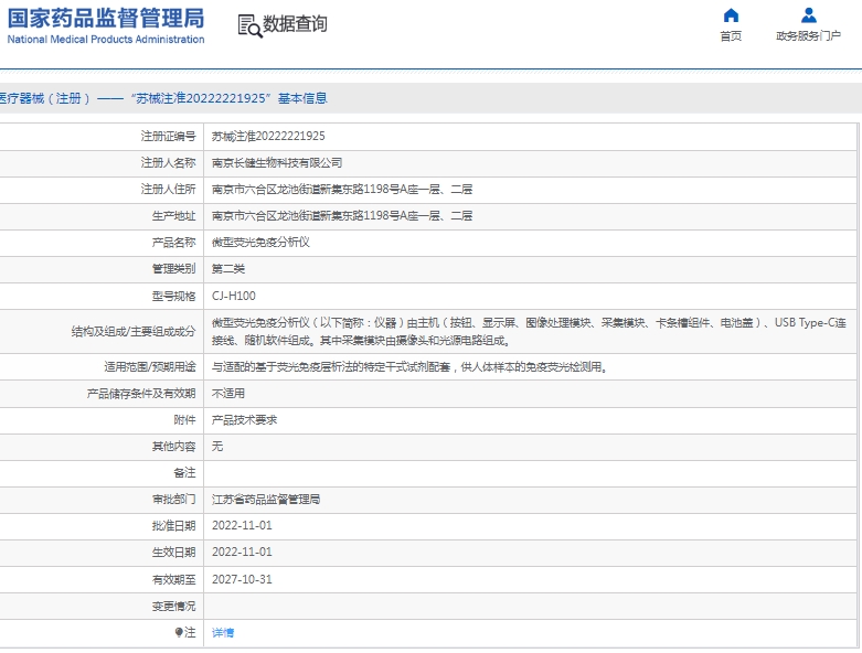 微信截图_20250213134155.png