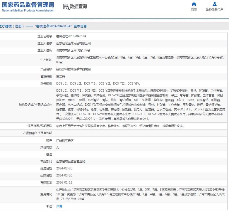 微信截图_20250213134955.png