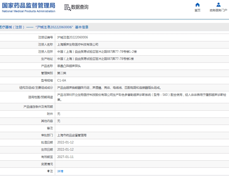 微信截图_20250213135350.png
