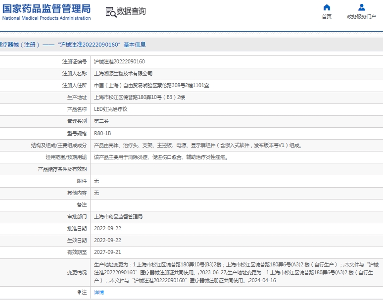微信截图_20250213140219.png