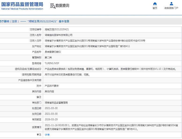 微信截图_20250213144131.png