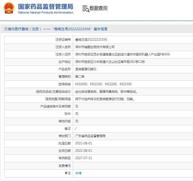 微信截图_20250213144137.png