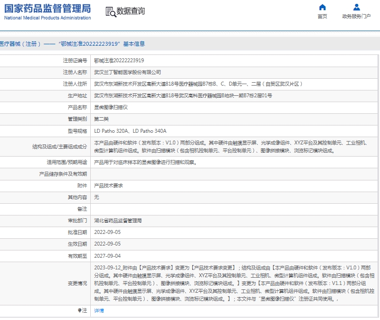 微信截图_20250213144142.png
