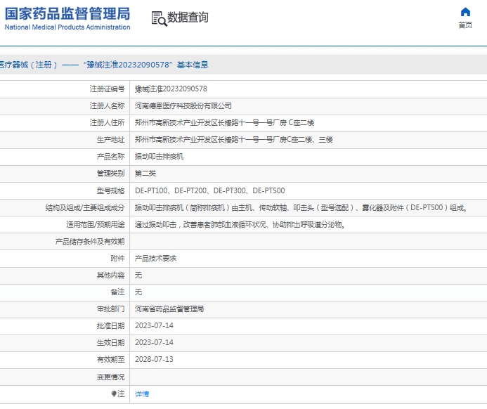微信截图_20250214111105.png