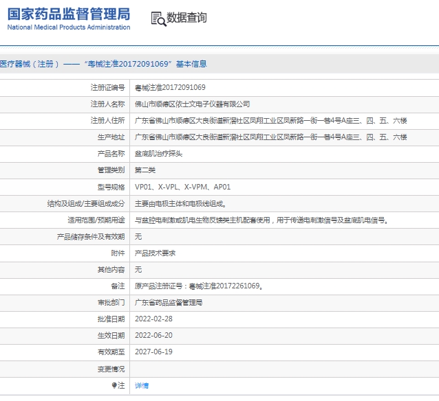 微信截图_20250214112410.png