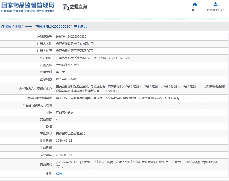 微信截图_20250214113132.png