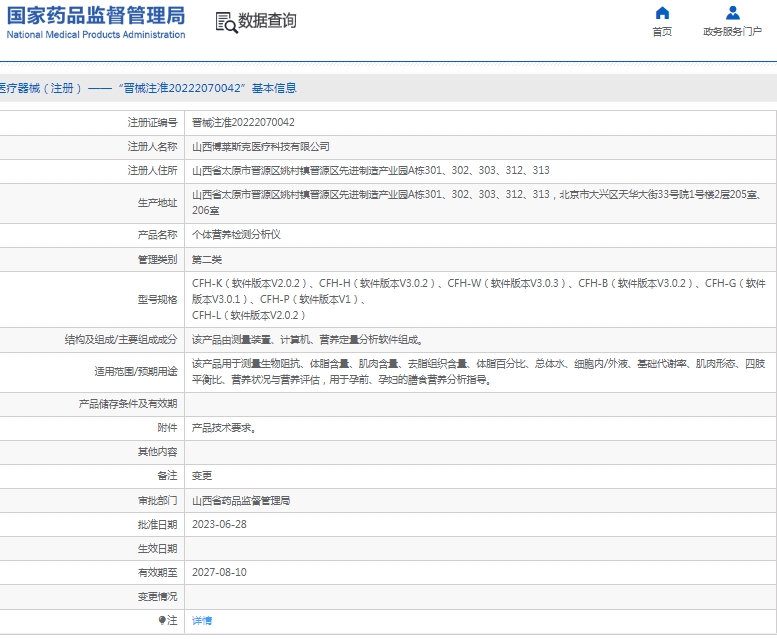 微信截图_20250214131620.png