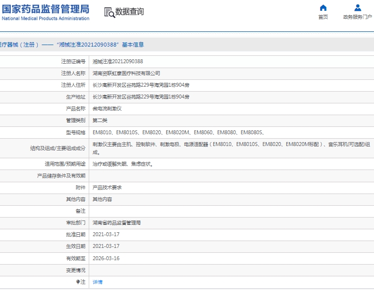 微信截图_20250214132220.png