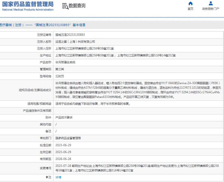 微信截图_20250214133907.png