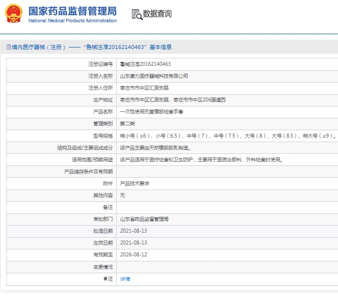 微信截图_20250214134524.png