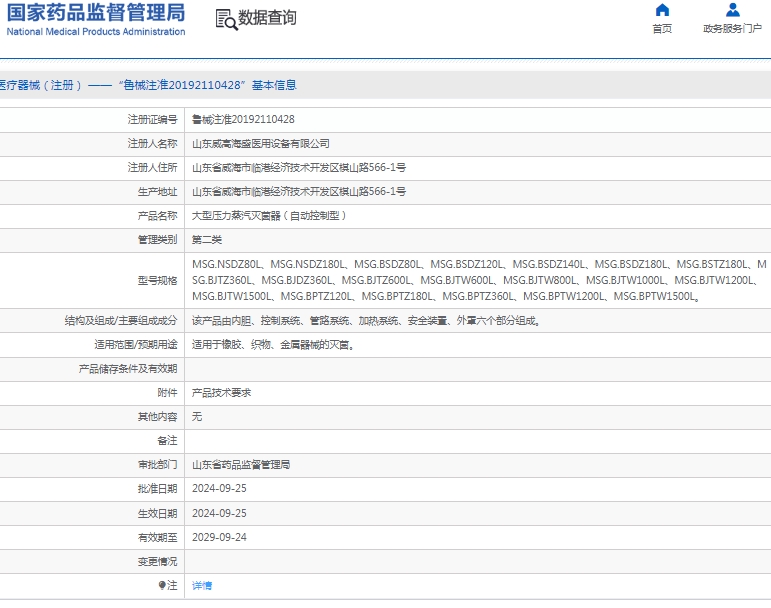 微信截图_20250214135532.png