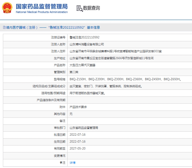微信截图_20250214135547.png
