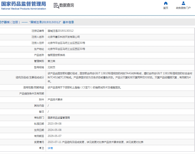 微信截图_20250214141012.png