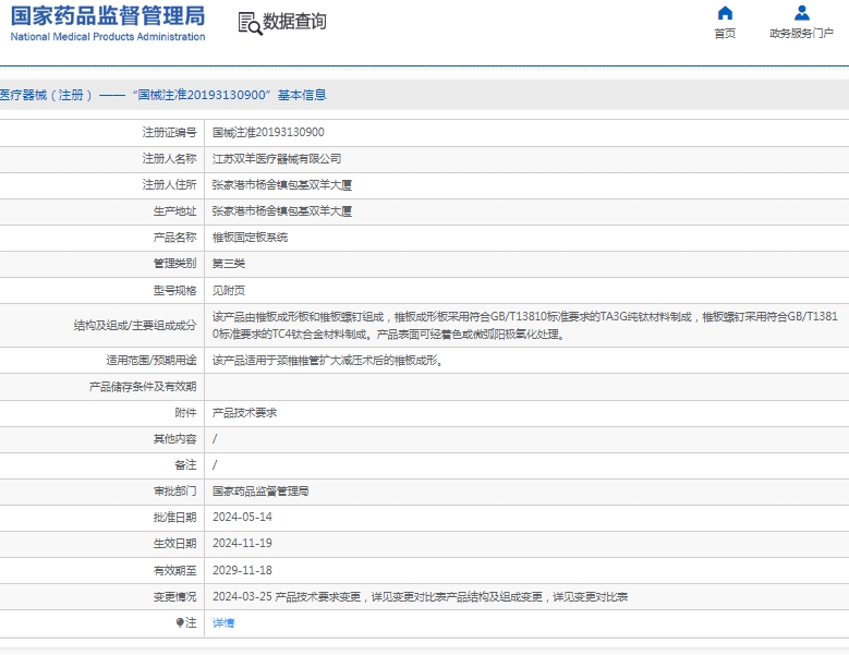 微信截图_20250214141022.png
