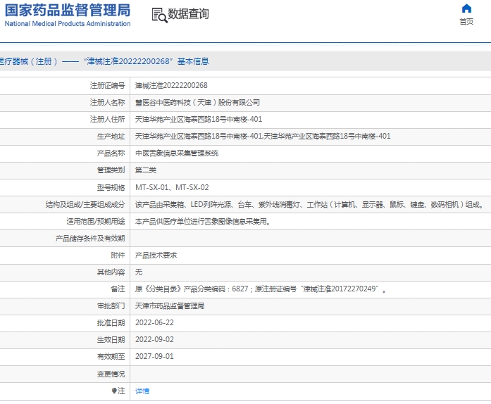 微信截图_20250217111008.png