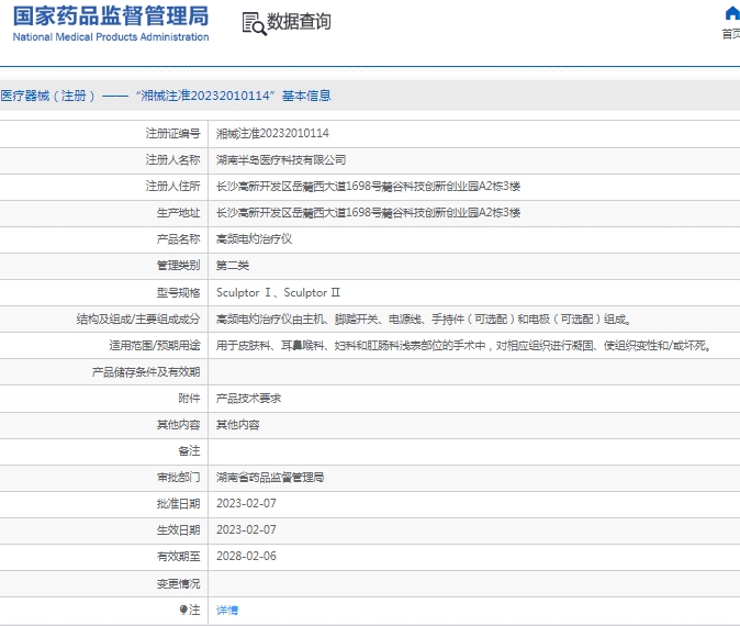 微信截图_20250217111709.png