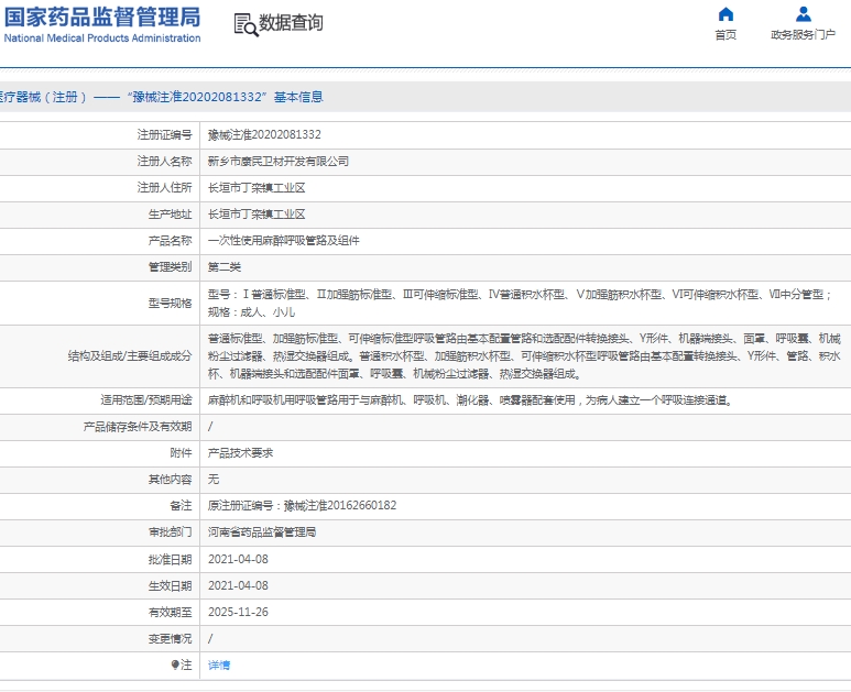 微信截图_20250217112714.png