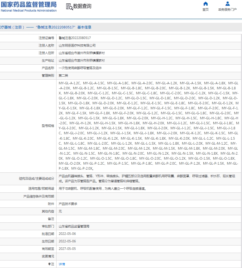 微信截图_20250217112721.png