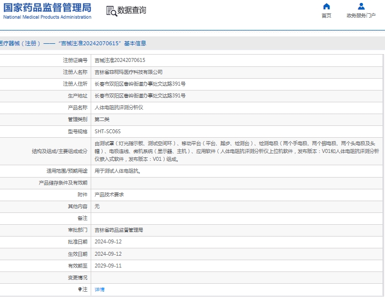 微信截图_20250217130348.png