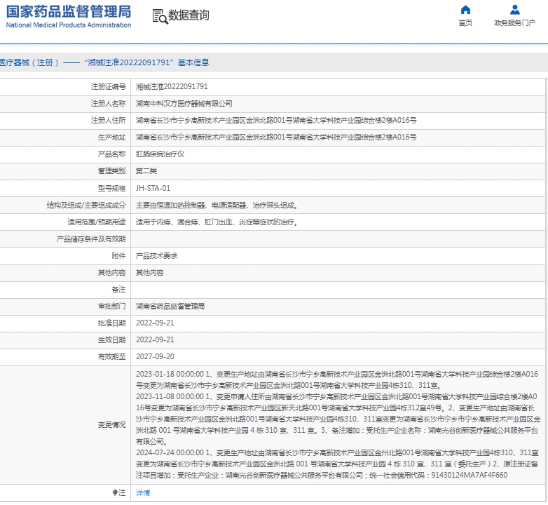 微信截图_20250217131234.png
