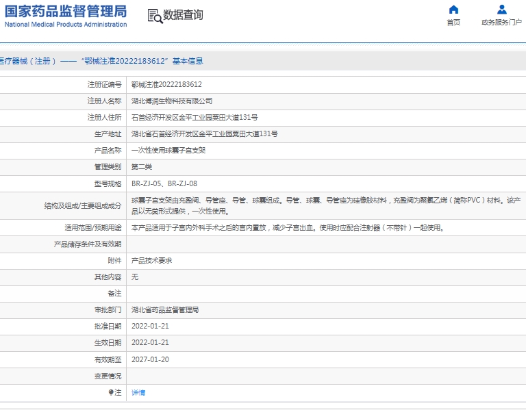 微信截图_20250217134543.png