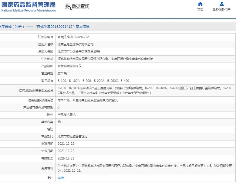微信截图_20250217140709.png