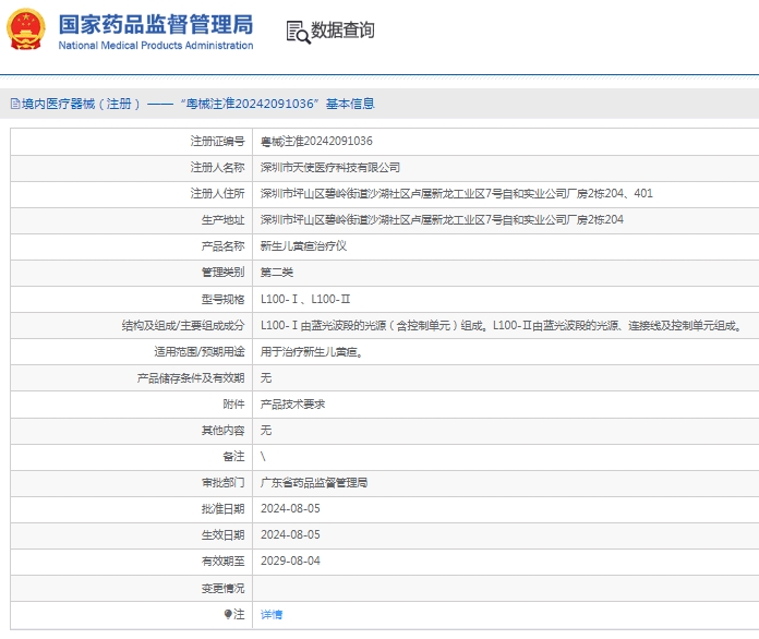 微信截图_20250217140718.png