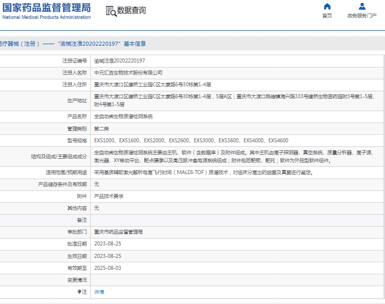 微信截图_20250218112050.png