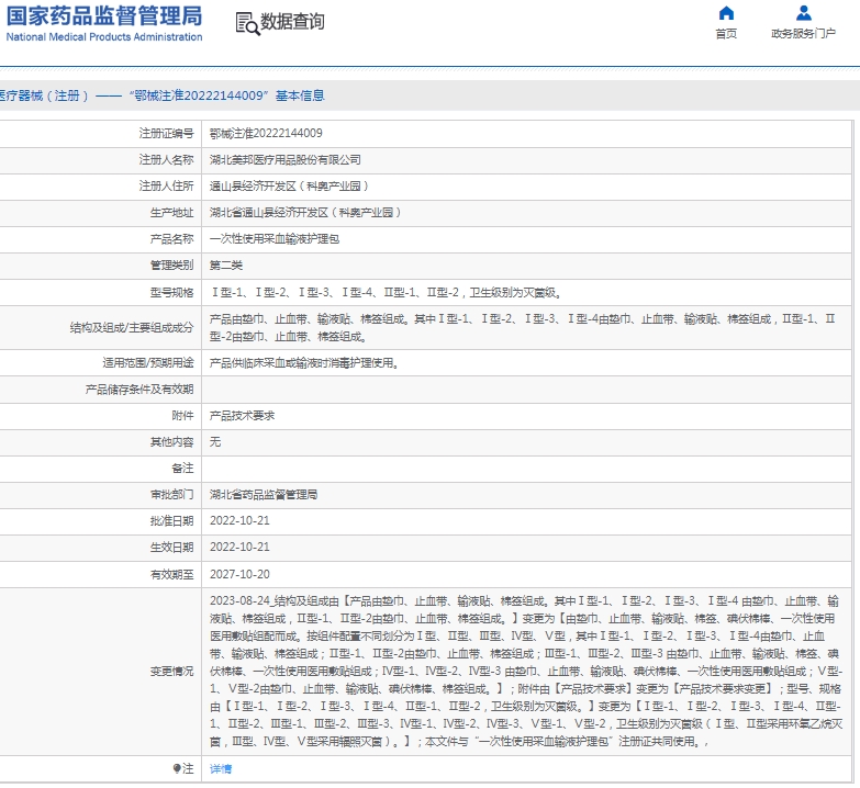 微信截图_20250218114423.png