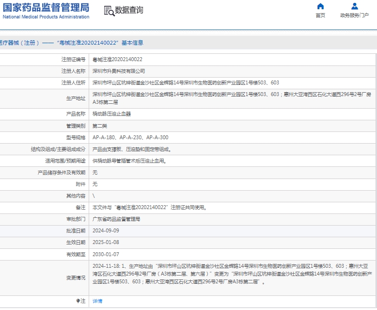 微信截图_20250218130310.png