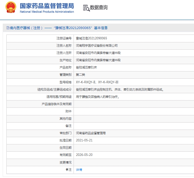 微信截图_20250218131322.png