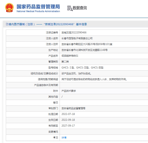 微信截图_20250218132714.png