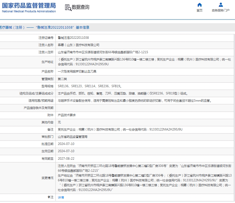 微信截图_20250218135802.png