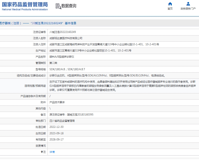 微信截图_20250218141313.png