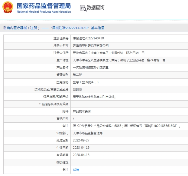 微信截图_20250218143138.png