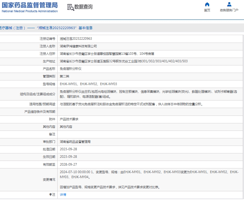 微信截图_20250218143522.png