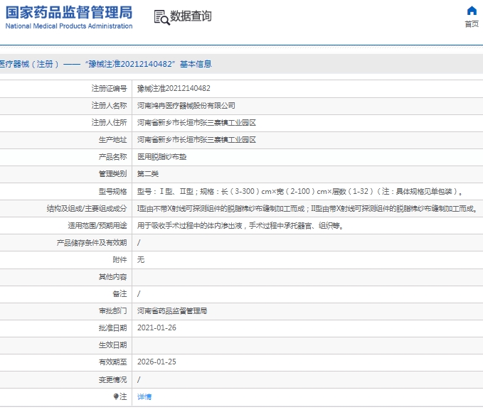 微信截图_20250218144131.png