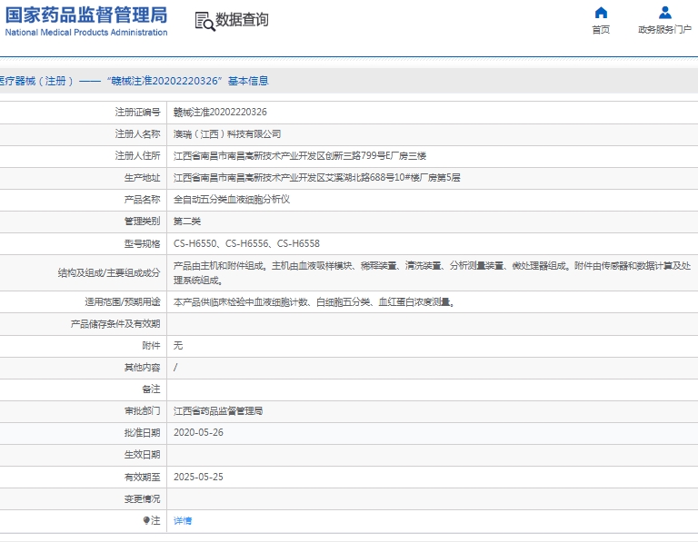 微信截图_20250219111642.png