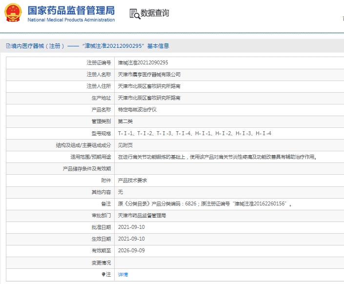 微信截图_20250219112628.png