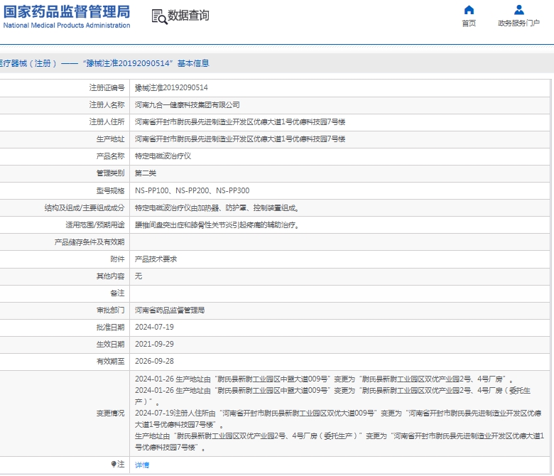 微信截图_20250219112641.png